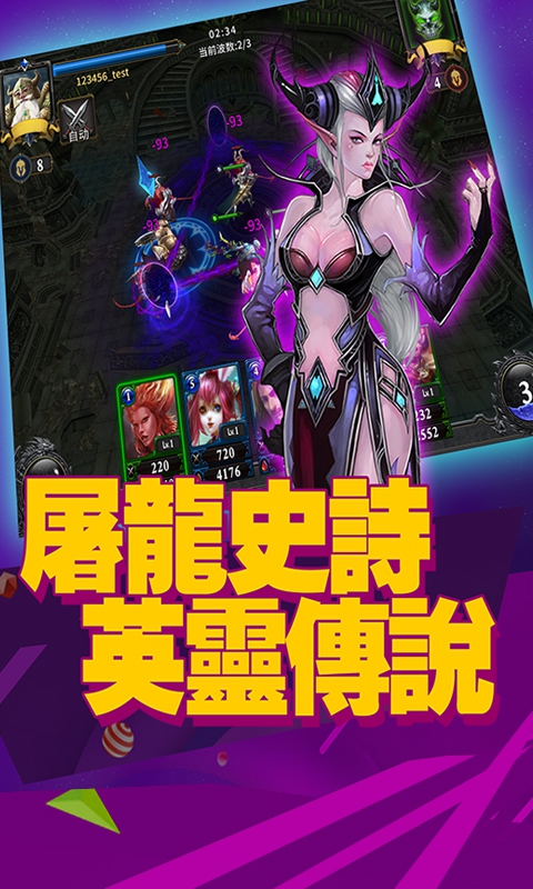 争霸艾泽拉斯