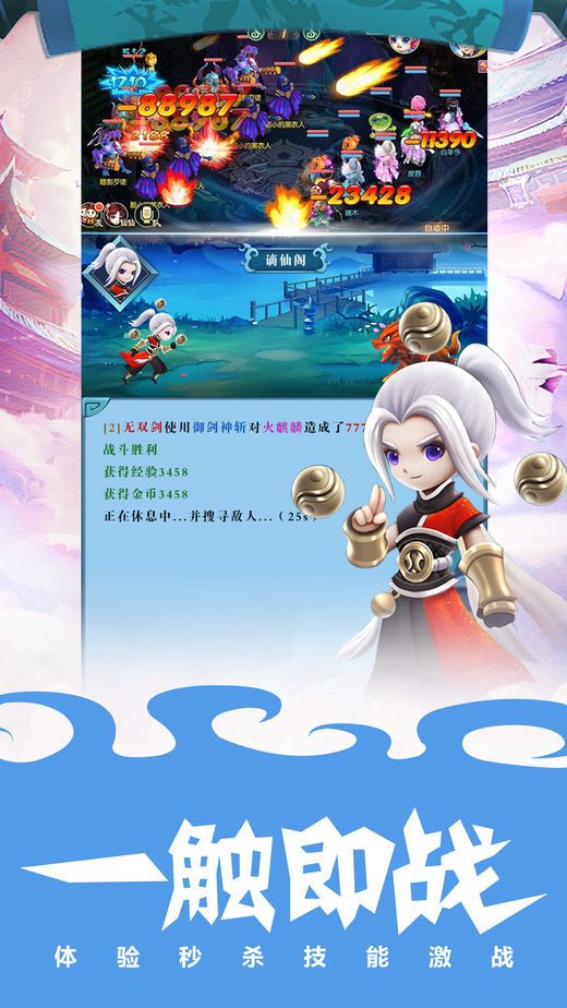 剑魄无双