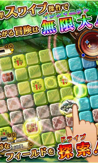 无限驱动(暂未上线)