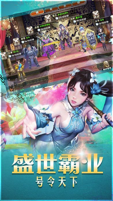 剑龙三国