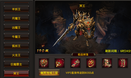 明月传奇(暂未上线)