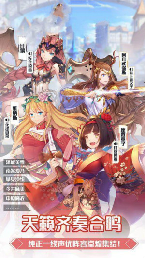 魔卡战姬