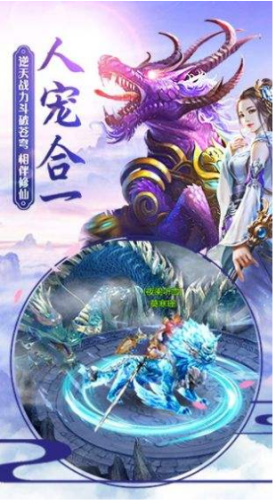 九州牧云传