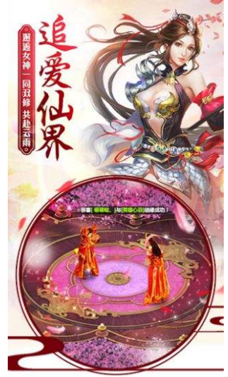 九州牧云传