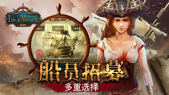 海岛战争