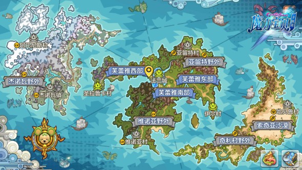 魔力宝贝手机版