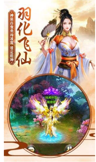 九州牧云传