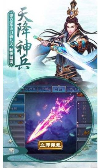 九州牧云传