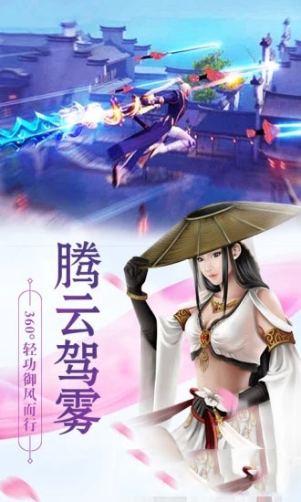 九灵神域
