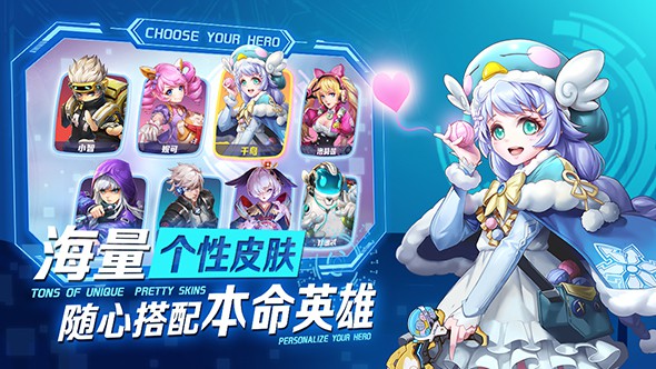英雄战境