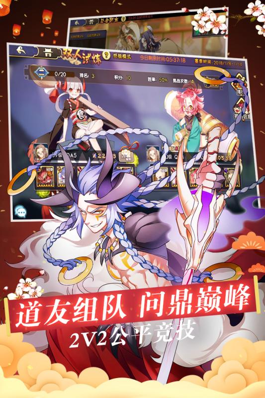 元气封神