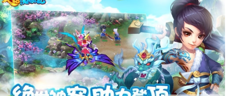 大话魔游记