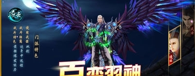 蜀道乾坤(暂未上线)
