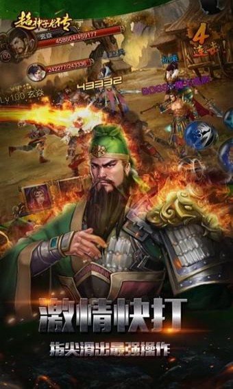 超神子龙传(暂未上线)