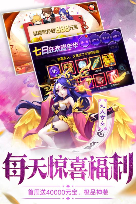 道友请留步