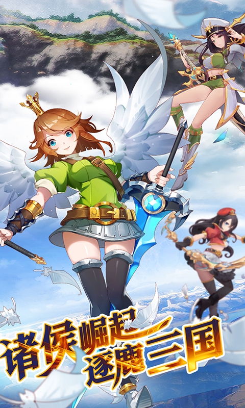 妖姬の三国幻想
