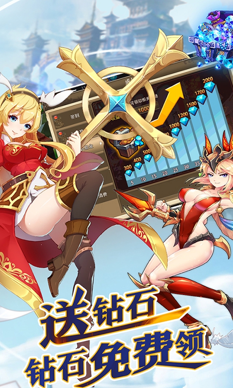 妖姬の三国幻想