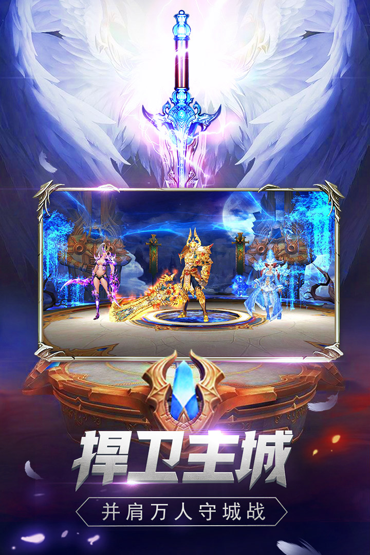 魔狱奇迹