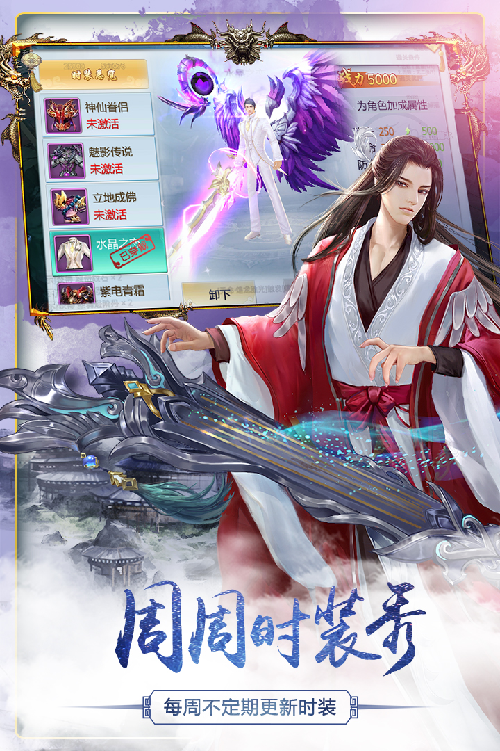 三生三誓青丘传