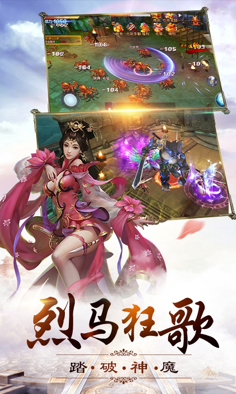 牧云祭