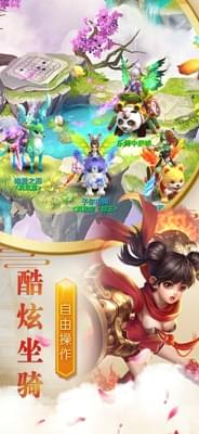 妖猴传