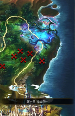 魔女之印