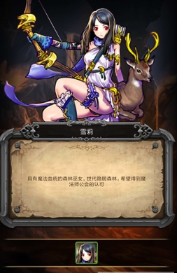 魔女之印