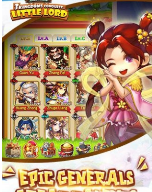 三国征服小主人