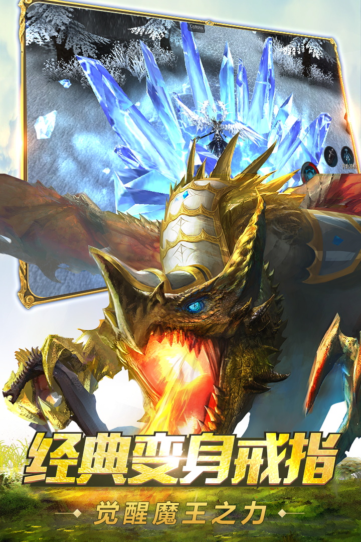 奇迹：最强者