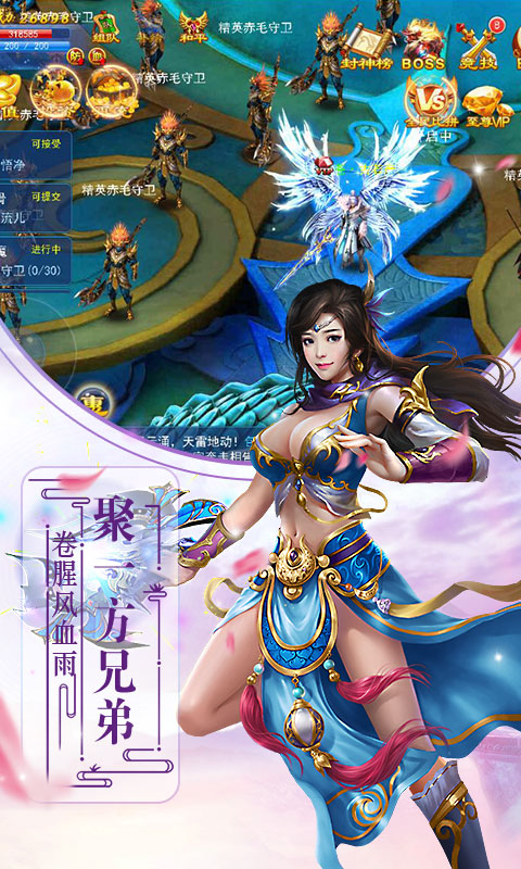 戮仙记