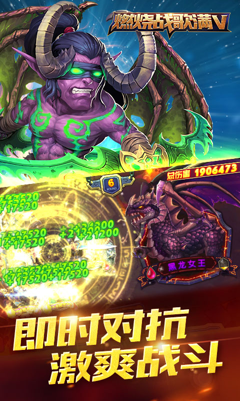 圣光降临
