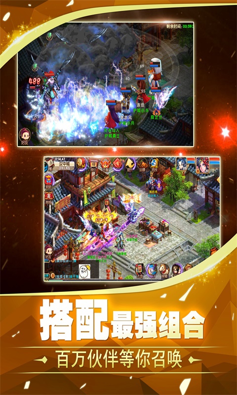 梦回秦时