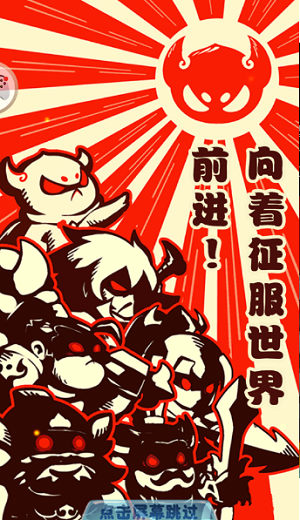 大王快跑