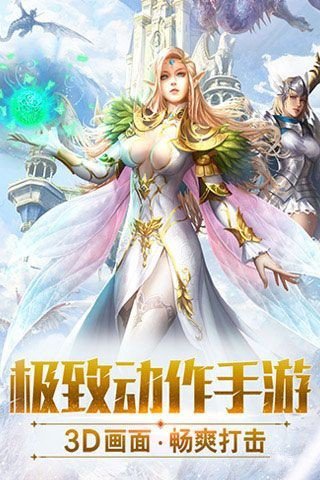亚特兰纪元
