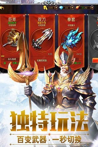 亚特兰纪元