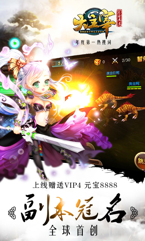 大主宰
