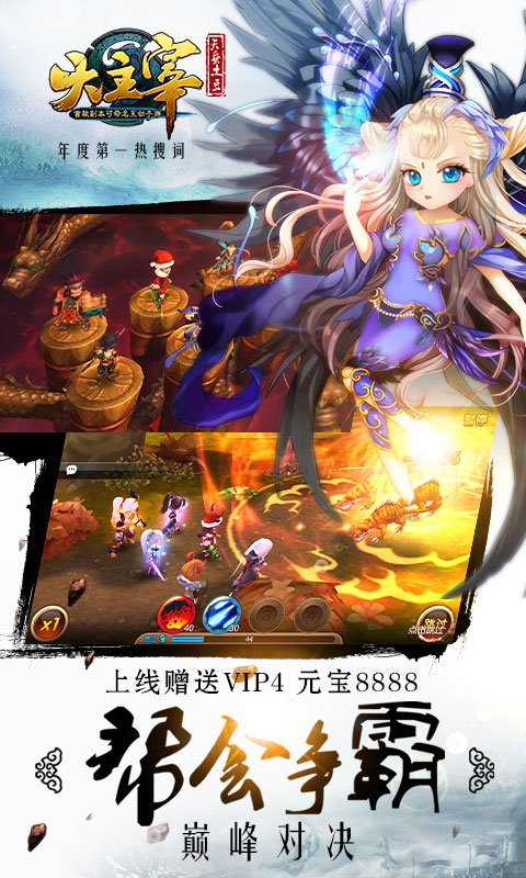 大主宰