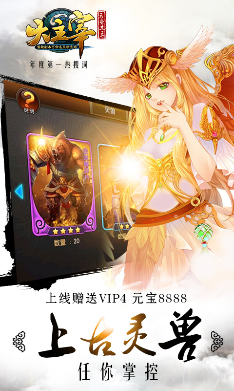 大主宰