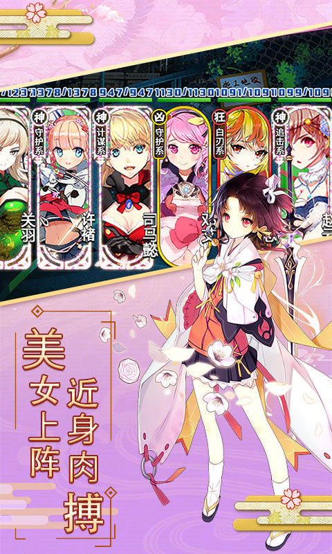 爆衣skr飞升版