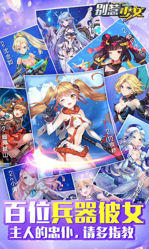 山海仙魔录