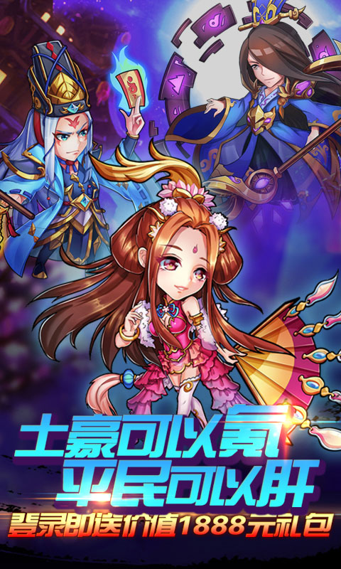放开那小乔