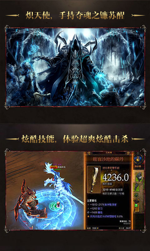 神域天堂