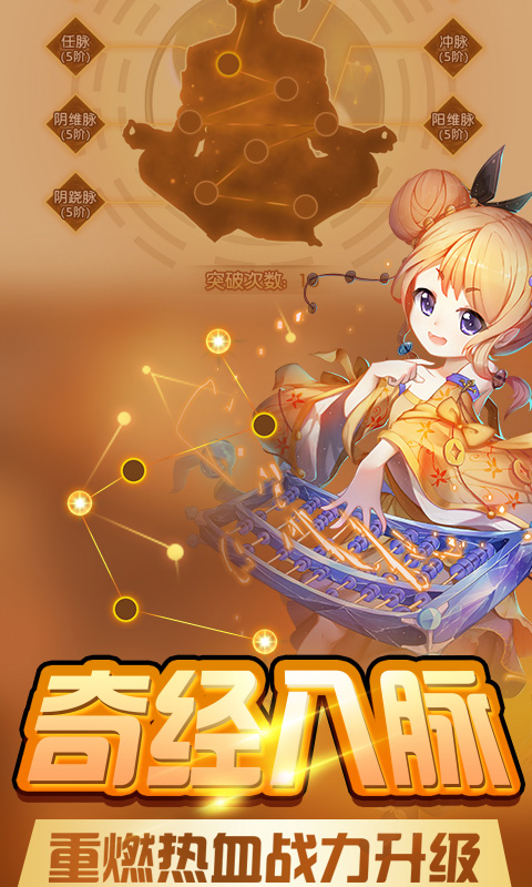 梦幻模拟版
