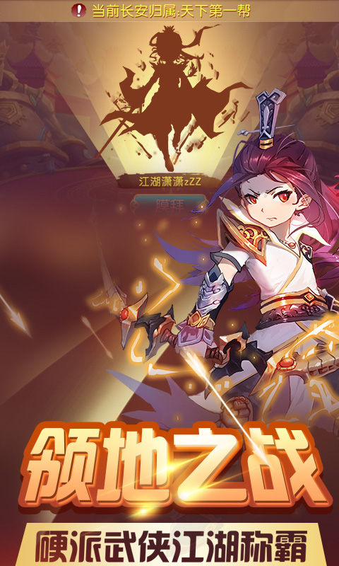 梦幻模拟版