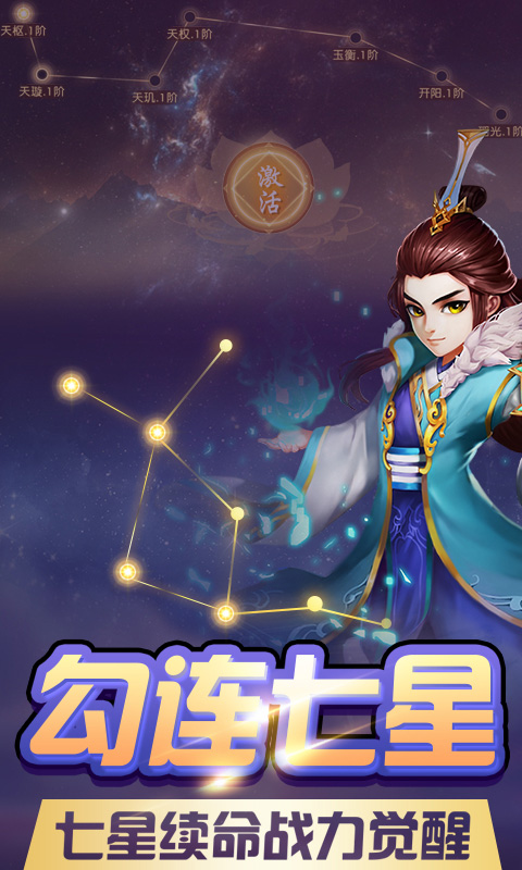 梦幻模拟版