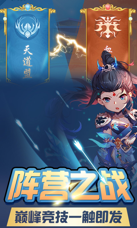 梦幻模拟版