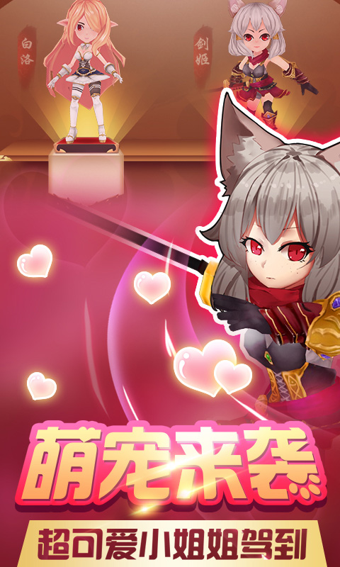 梦幻模拟版