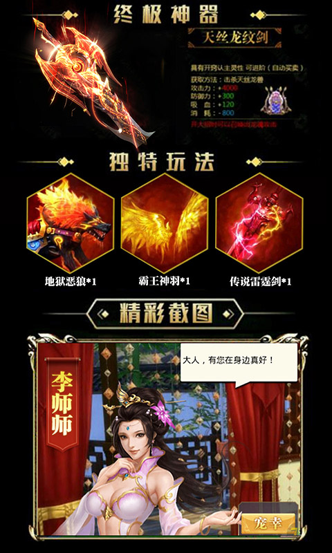 斗破九州