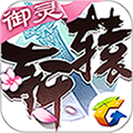 轩辕传奇