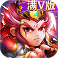 三国宫略